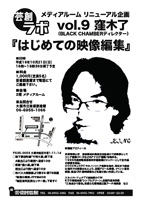 窪木亨 窪木亨