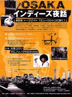 osaka����ǥ��������� ����á�