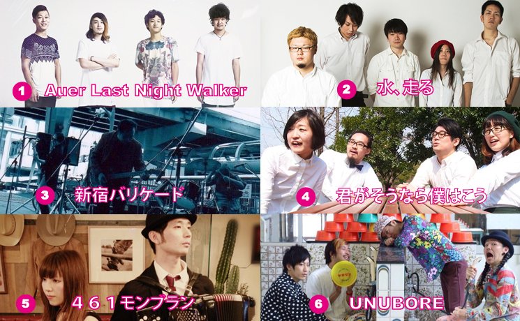 オオサカ・ミュージック・グランプリ vol.2出演者 オオサカ・ミュージック・グランプリ vol.2出演者