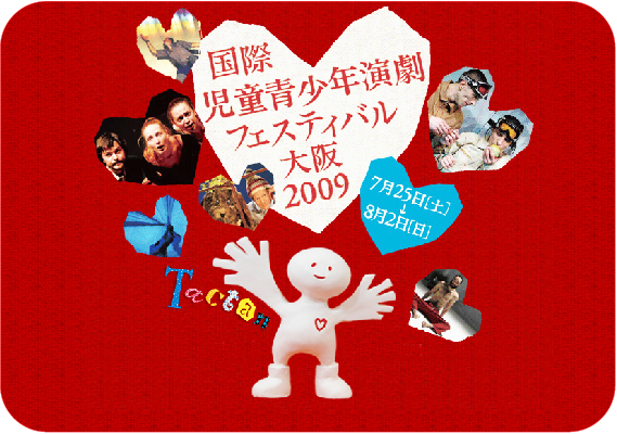 ��ݻ�Ƹ�ľ�ǯ���ե����ƥ��Х���� tactan