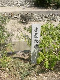 松林寺1 松林寺1