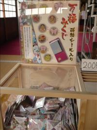 本覚寺7 本覚寺7