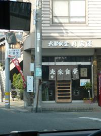 gyoujya-2 gyoujya-2