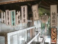 gyoujya-5 gyoujya-5