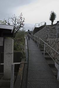 minenoyama-1 minenoyama-1