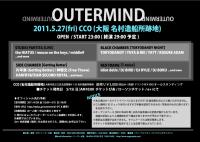 OUTERMIND OUTERMIND