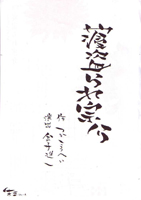 061117 061117