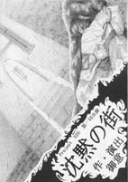 uzu uzu