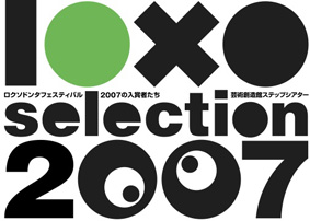 loxo2007 loxo2007