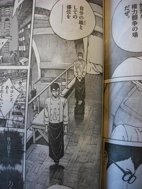 名村造船所跡地 Cco Staff Blog レガーレ Artcomplex1928