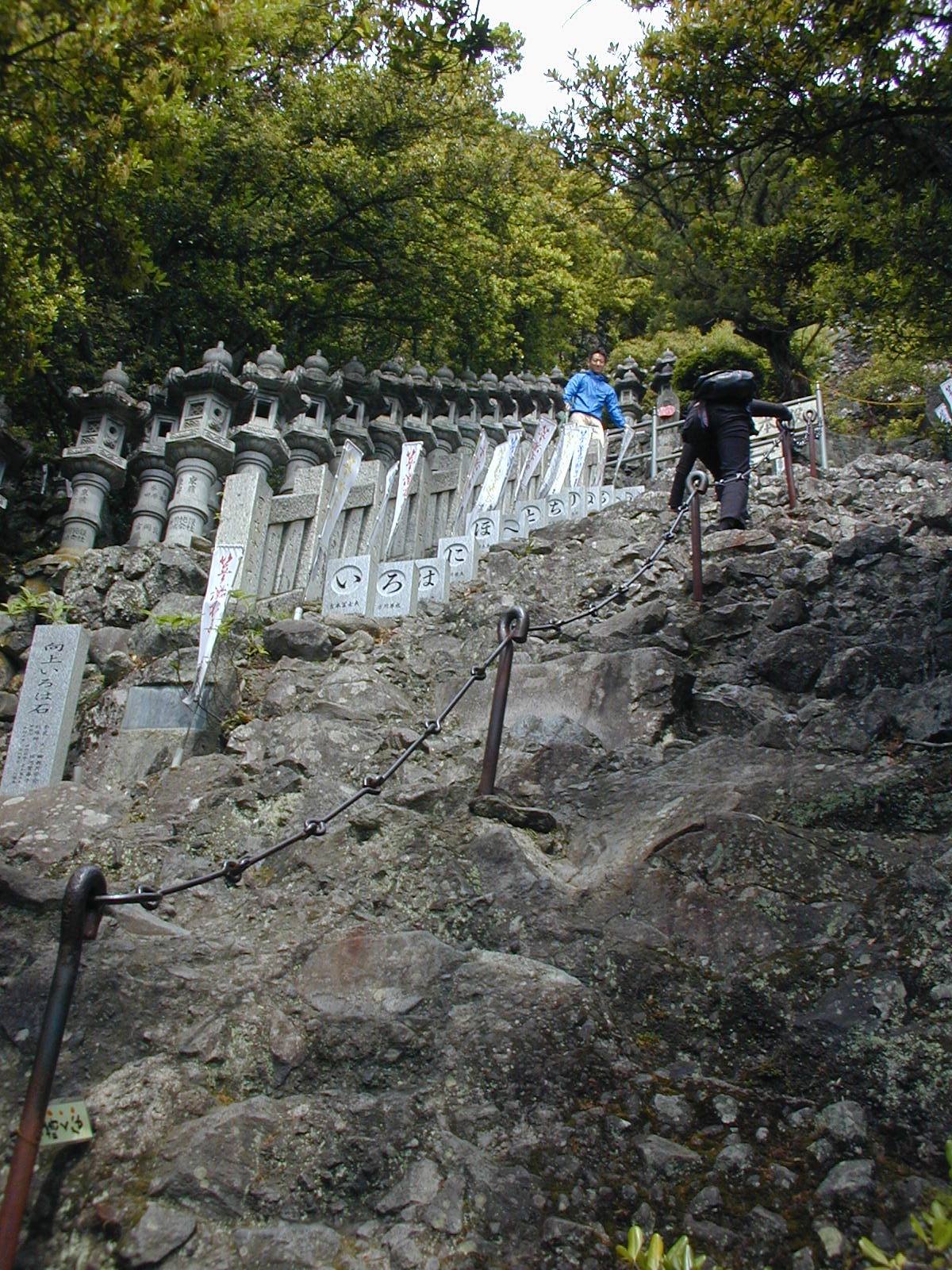 アートお遍路 第72番 奥の院笠ヶ滝寺