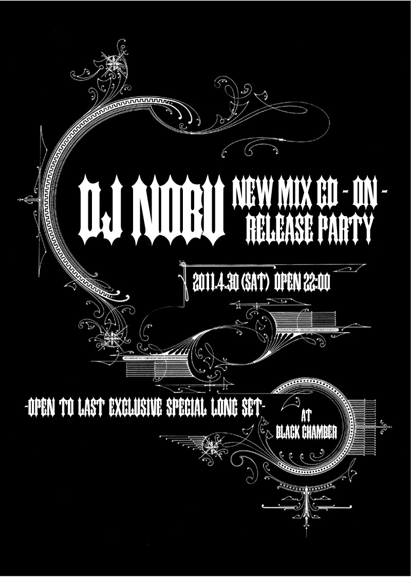 CCO EVENT INFO » DJ NOBU "ON" RELEASE TOUR