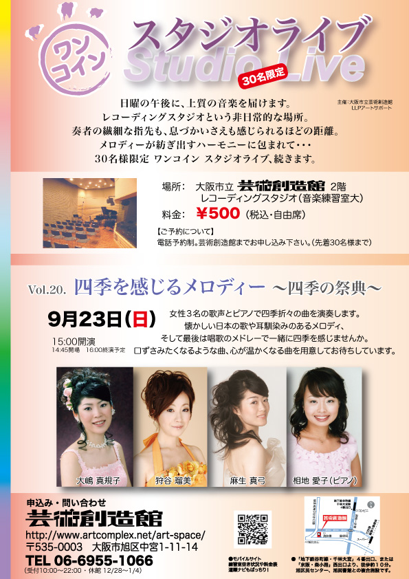 studio9 studio9