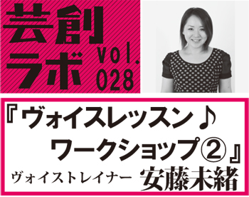 安藤未緒 安藤未緒