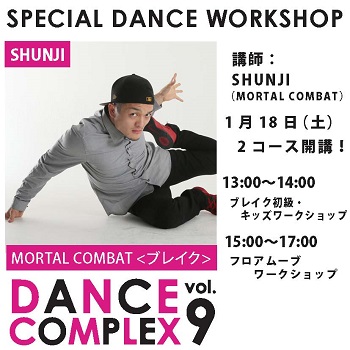 SPECIAL DANCE WORKSHOP SPECIAL DANCE WORKSHOP