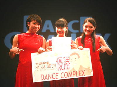 DANCE COMPLEX vol.11 優勝・美姫