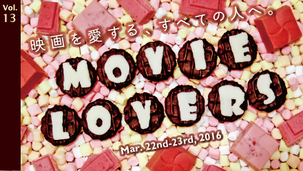 MOVIE LOVERS vol.13 MOVIE LOVERS vol.13