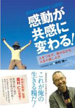 nakamura taik nakamura taik