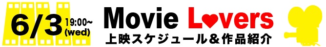 ムーラバ ムーラバ