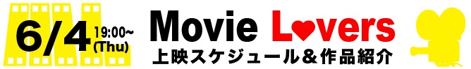 ムーラバ ムーラバ