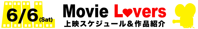ムーラバ ムーラバ