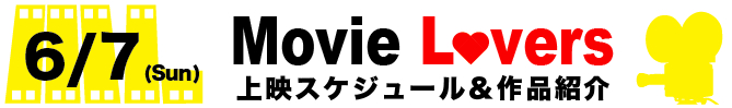 ムーラバ ムーラバ