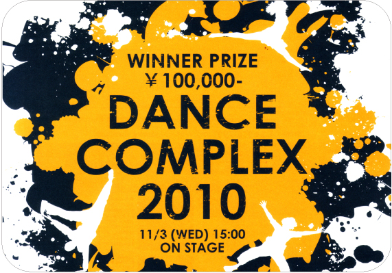 DANCE COMPLEX2010 DANCE COMPLEX2010