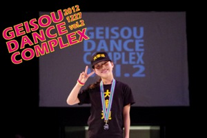 GEISOU DANCE COMPLEX vol.2審査員特別賞・大家迫 GEISOU DANCE COMPLEX vol.2審査員特別賞・大家迫