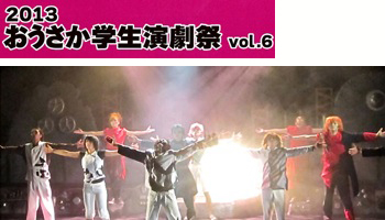 神戸大学演劇部 自由劇場 神戸大学演劇部 自由劇場