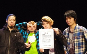芸創めちゃプロ2012・準優勝 LILY HEADS REUNION 芸創めちゃプロ2012・準優勝 LILY HEADS REUNION