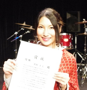 芸創めちゃプロ2012・優勝 佐野仁美 芸創めちゃプロ2012・優勝 佐野仁美