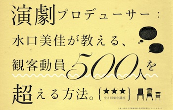芸創ゼミvol.68 芸創ゼミvol.68