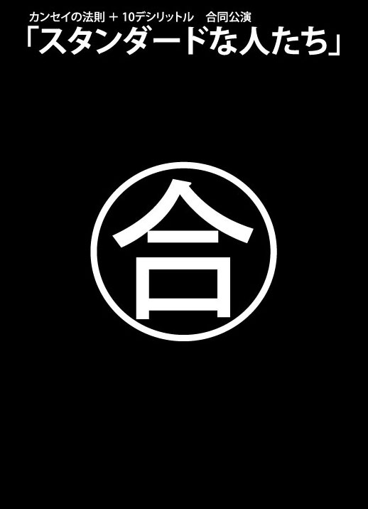 大阪市立芸術創造館スケジュール Search 大阪市立芸術創造館スケジュール Search