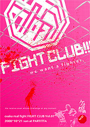 FIGHT CLUB FIGHT CLUB