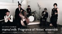 mamamilk'Fragrance of Notes' ensemble