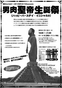 oniku201005