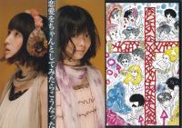 romanpop romanpop