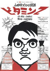 桡ҤȤǵإӥߥڡ