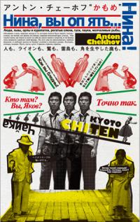 chiten2011