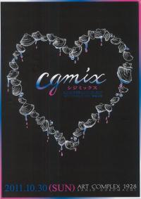 cgmix1030