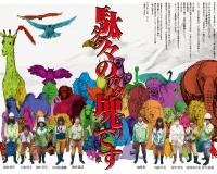 waruishibai1102 waruishibai1102