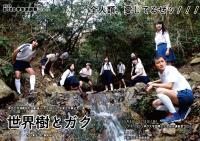 【2013おうさか学生演劇祭vol.6】神戸大学演劇部　自由劇場