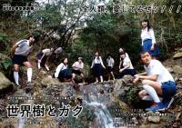 【2013おうさか学生演劇祭vol.6】神戸大学演劇部 自由劇場 【2013おうさか学生演劇祭vol.6】神戸大学演劇部 自由劇場