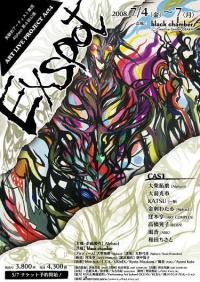 exspot