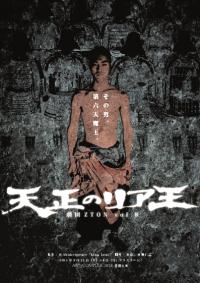 ZTON vol.8  ŷΥꥢ
