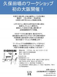 ワークショップ ワークショップ