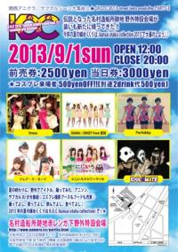 KOC2013o