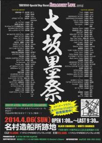 Ϻ Straight-Life