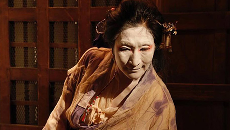 舞踏館 BUTOH-KAN